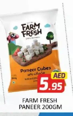 Al Madina FARM FRESH Paneer offer