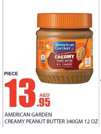 Bismi Wholesale AMERICAN GARDEN Peanut Butter offer