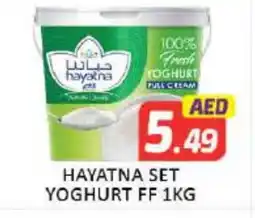 Mango Hypermarket LLC HAYATNA Yoghurt offer