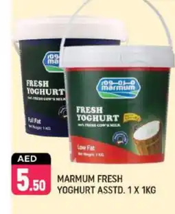 Shaklan MARMUM Yoghurt offer