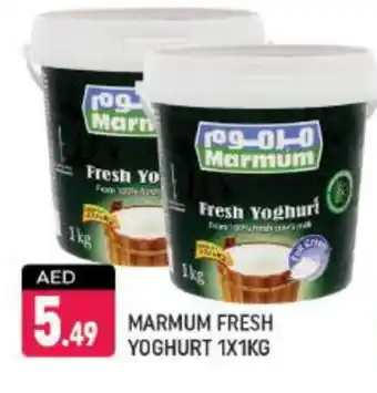 Shaklan MARMUM Yoghurt offer