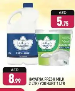 Shaklan HAYATNA Yoghurt offer