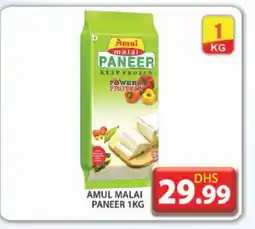 Grand Hyper Market AMUL Paneer offer