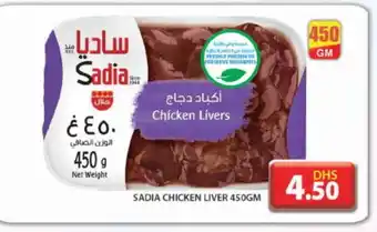 Grand Hyper Market SADIA Chicken Liver offer