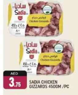 Shaklan SADIA Chicken Gizzard offer