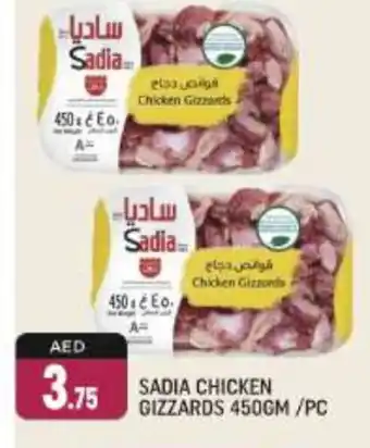 Shaklan SADIA Chicken Gizzard offer