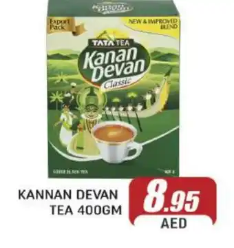 Al Madina KANAN DEVAN Tea Powder offer