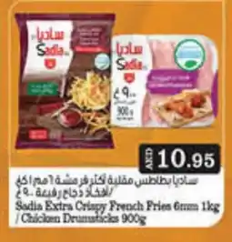 Mango Hypermarket LLC SADIA Chicken Drumsticks offer