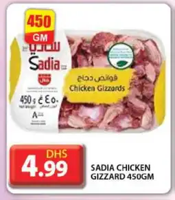 Grand Hyper Market SADIA Chicken Gizzard offer