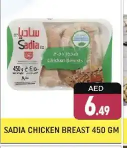 Shaklan SADIA Chicken Breast offer