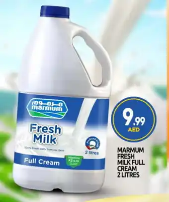 Bigmart MARMUM Full Cream Milk offer