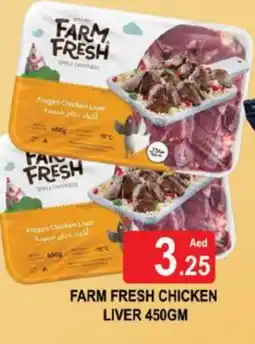 Al Madina FARM FRESH Chicken Liver offer