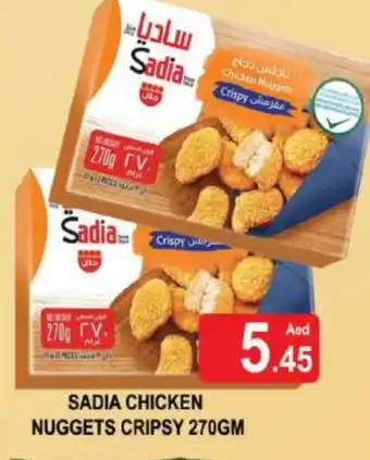 Al Madina SADIA Chicken Nuggets offer