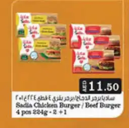 Mango Hypermarket LLC SADIA Beef offer