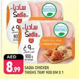 Shaklan SADIA Chicken Thighs offer