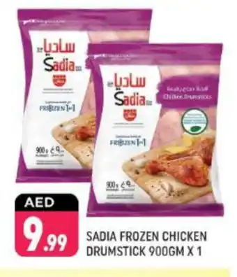 Shaklan SADIA Chicken Drumsticks offer