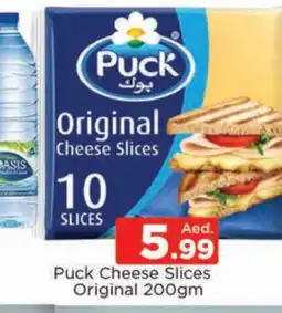 Al Madina PUCK Slice Cheese offer