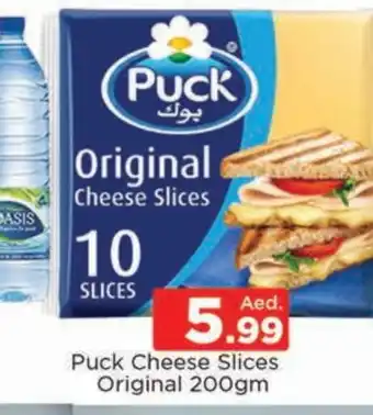 Al Madina PUCK Slice Cheese offer