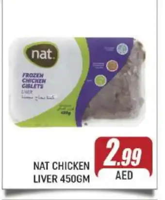 Al Madina NAT Chicken Liver offer