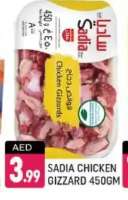 Shaklan SADIA Chicken Gizzard offer