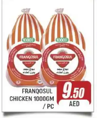 Al Madina FRANGOSUL Frozen Whole Chicken offer