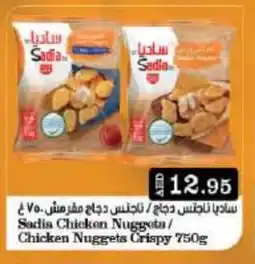 Mango Hypermarket LLC SADIA Chicken Nuggets offer