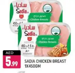 Shaklan SADIA Chicken Breast offer