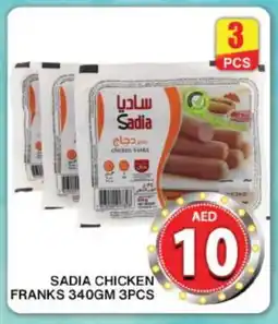 Grand Hyper Market SADIA Chicken Franks offer