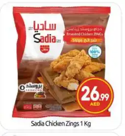 Bigmart SADIA Chicken Strips offer