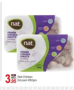 Talal Market NAT Chicken Gizzard offer