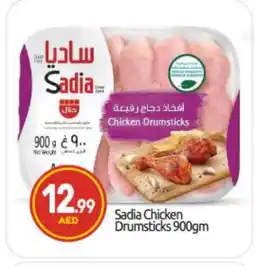 Bigmart SADIA Chicken Drumsticks offer