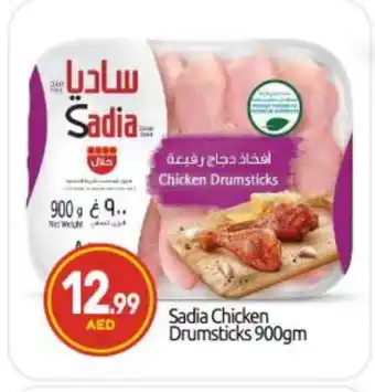 Bigmart SADIA Chicken Drumsticks offer