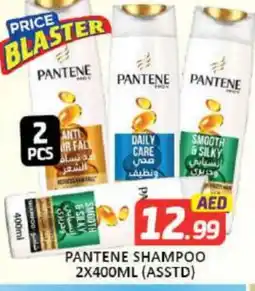 Mango Hypermarket LLC PANTENE Shampoo / Conditioner offer