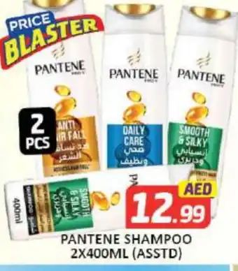 Mango Hypermarket LLC PANTENE Shampoo / Conditioner offer