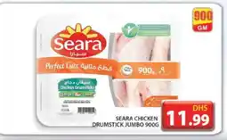 Grand Hyper Market SEARA Chicken Drumsticks offer