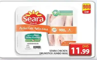 Grand Hyper Market SEARA Chicken Drumsticks offer