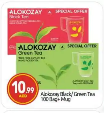 Bigmart ALOKOZAY Green Tea offer