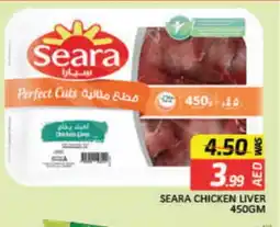 Mango Hypermarket LLC SEARA Chicken Liver offer