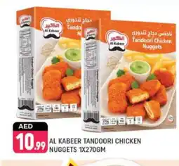 Shaklan AL KABEER Chicken Nuggets offer