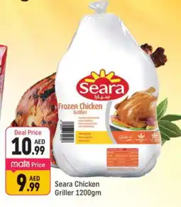 Shaklan SEARA Frozen Whole Chicken offer