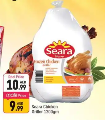 Shaklan SEARA Frozen Whole Chicken offer