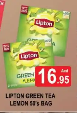 Al Madina Lipton Green Tea Bag offer