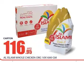 Bismi Wholesale AL ISLAMI Frozen Whole Chicken offer