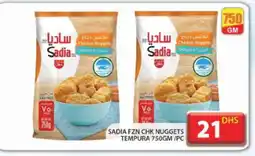 Grand Hyper Market SADIA Chicken Nuggets offer