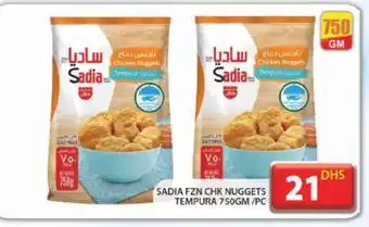 Grand Hyper Market SADIA Chicken Nuggets offer