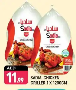 Shaklan SADIA Frozen Whole Chicken offer