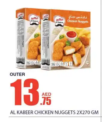 Bismi Wholesale AL KABEER Chicken Nuggets offer