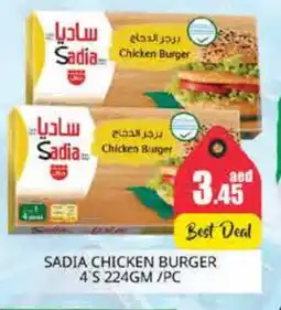 Pasons SADIA Chicken Burger offer