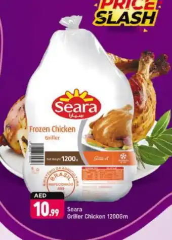 Shaklan SEARA Frozen Whole Chicken offer