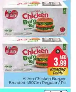 Pasons AL AIN Chicken Burger offer